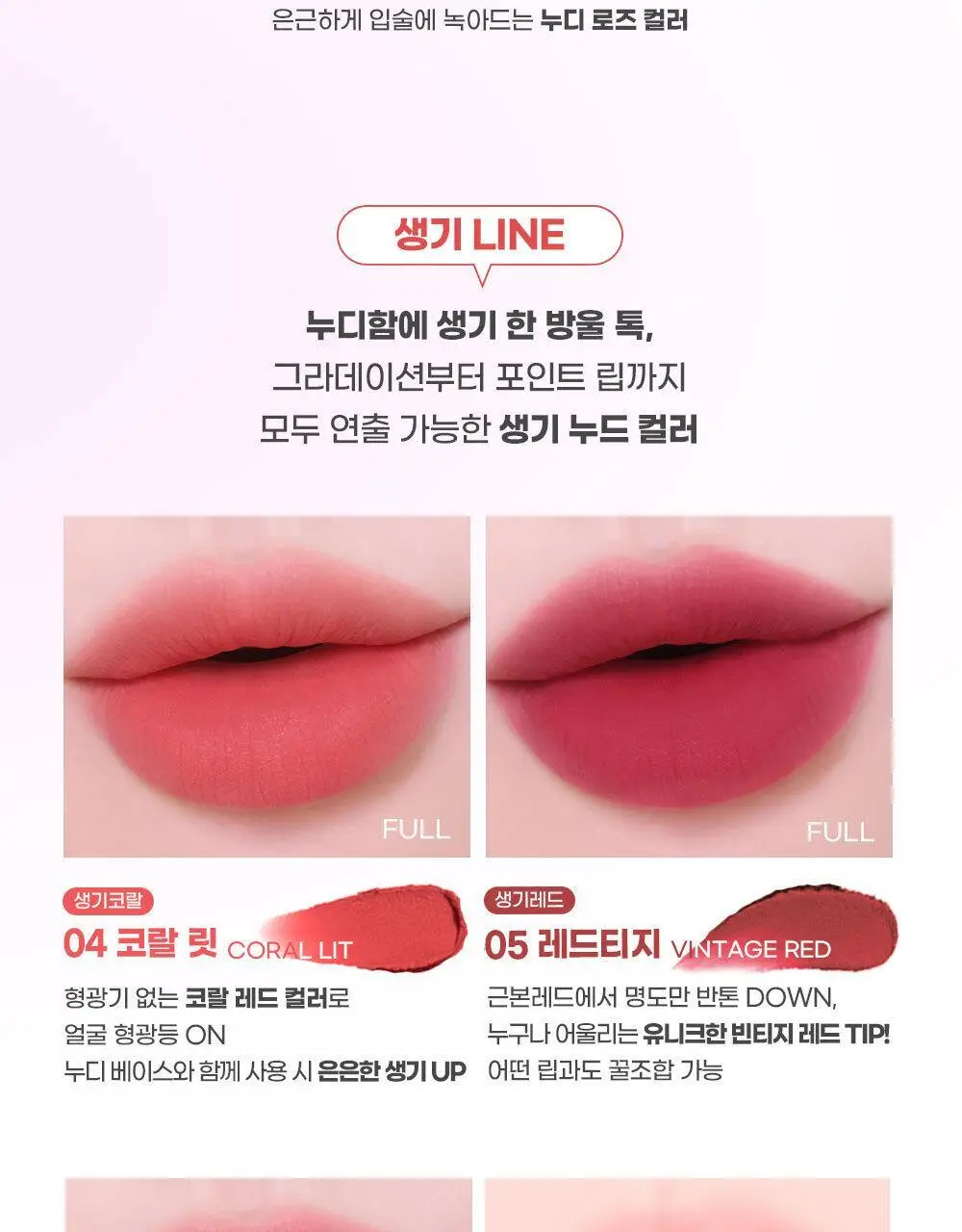 [5월 올영픽/포켓몬 에디션] 컬러그램 메타몽 에디션 20종 골라담기 상세페이지 25